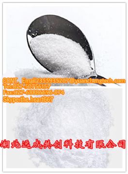 Sodium Methallyl Sulfonate